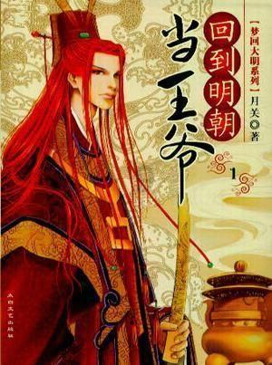 明日之后
